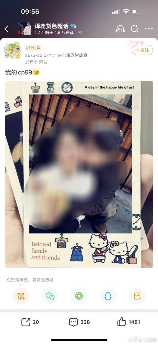 网页链接 】（请勿点开加热❌ 请勿评论发帖❌）该超话属于饭圈对立恶意建立的黑超，