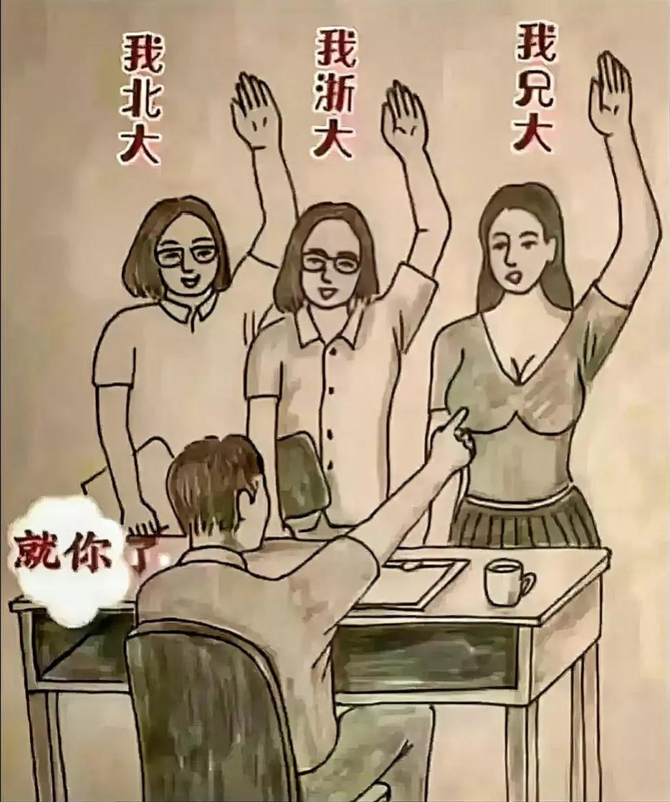 经常听人说女性不好找工作，受歧视，我认为说的不对。美女还是很容易找工作的。