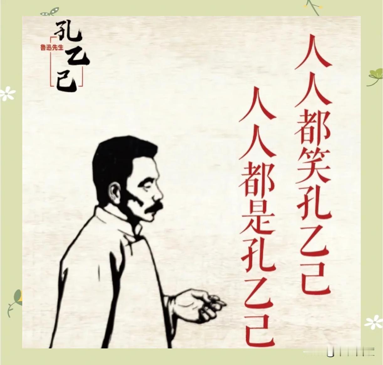 什么叫雅？
什么叫俗？
对此，相声界一直争论不休。其实，生活中这类问题比比皆是，