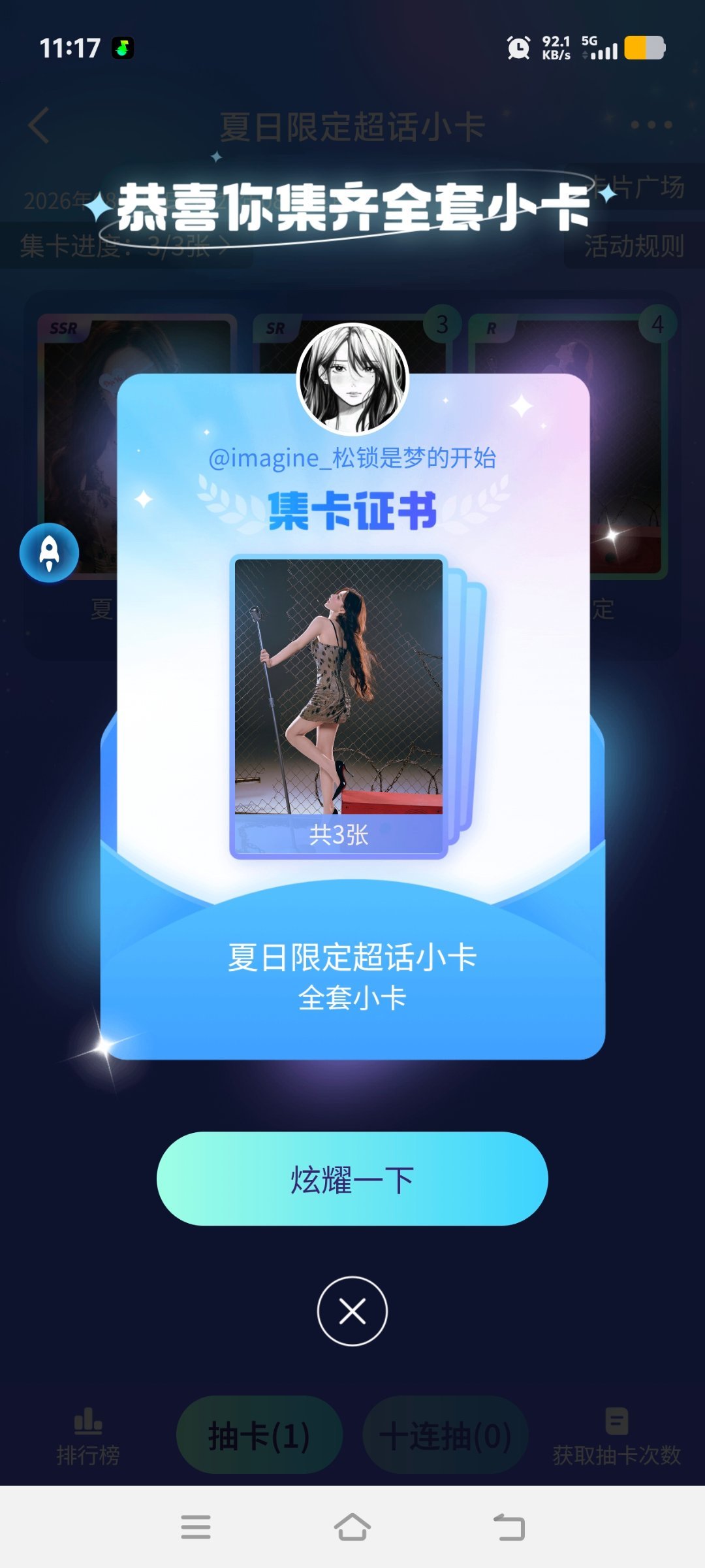 欧坤！ 