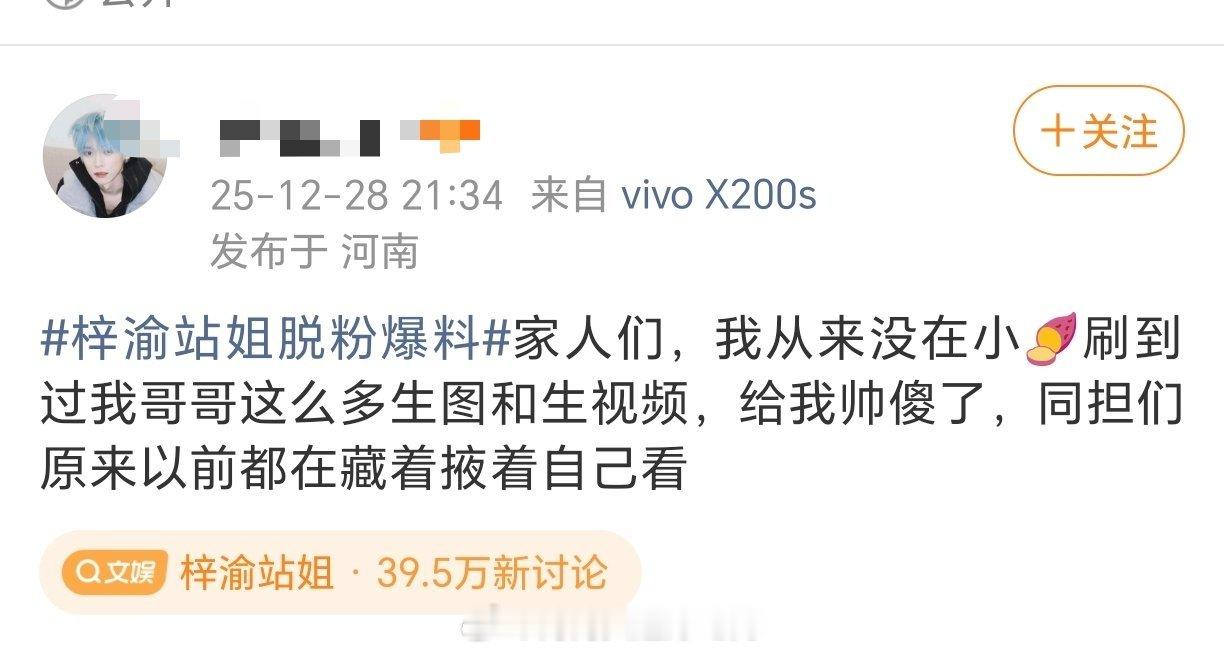 就爱看kcs装松弛的亚子 