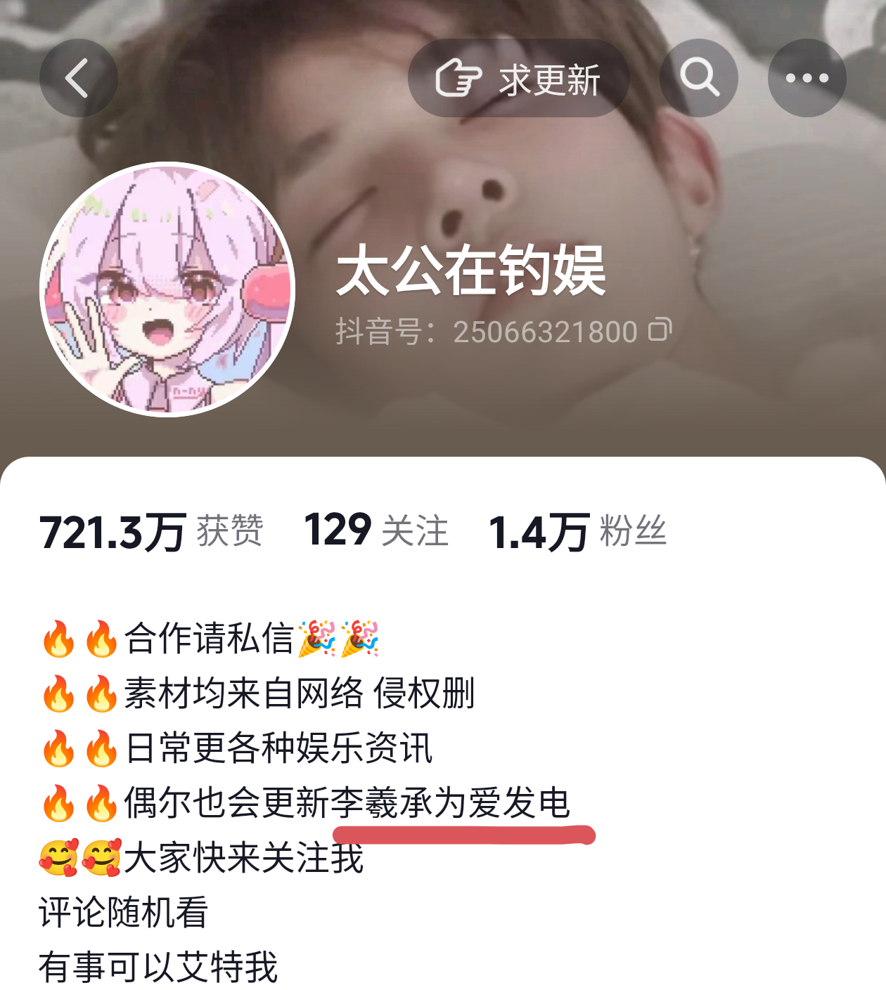 我草我和唐货真的说不清话，为什么李羲承反响这么好，朴成训却堪比全妹跳水，一点水花