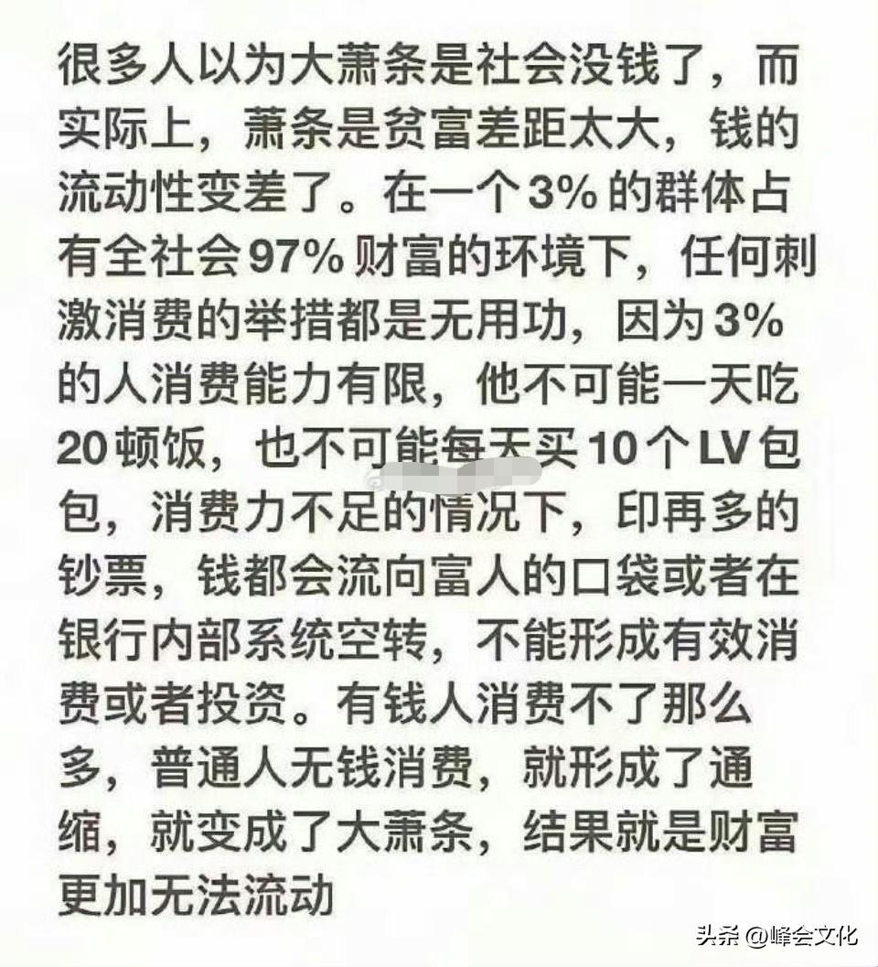 其实经济学原理，简单起来非常简单。

古今中外，所有经济的核心都是分配问题；分配