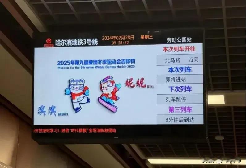 哈尔滨文旅，“诚”“城”会玩儿！

我们大哈尔滨，

主打一个情绪感、价值感、氛