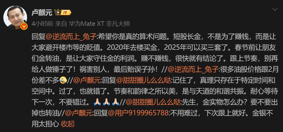 卢师曰：川赢赢，确实无法接受失败，似乎还得再打下半场。普大帝，也无法结束战争，似