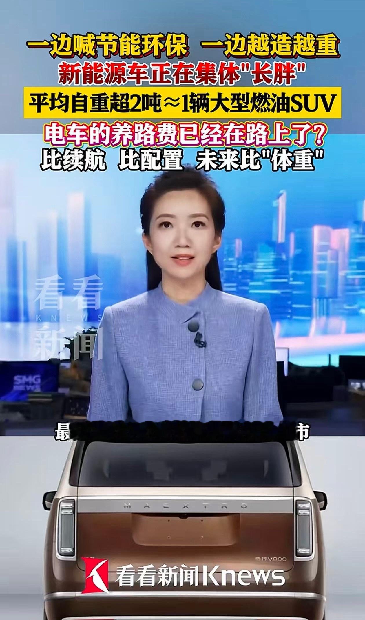 这车等于A100C 的体重4.3倍又憨又笨又拙