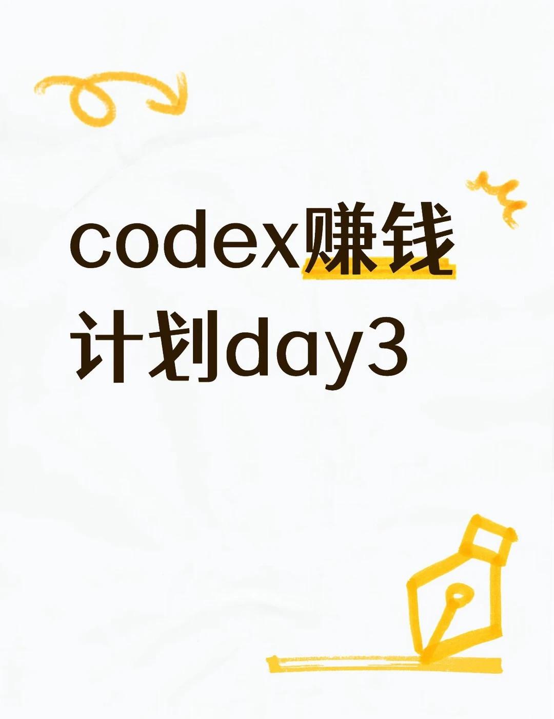 ai赚钱计划day3｜量化✅
1.我最近有看到一个博主，他有说明了了量化方向（Q