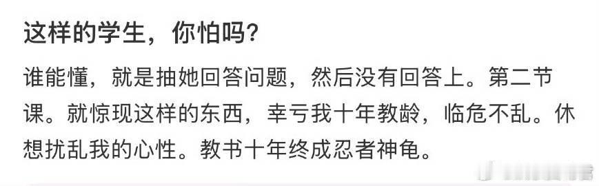 每次要生活费我都很痛苦 ​ ​​​