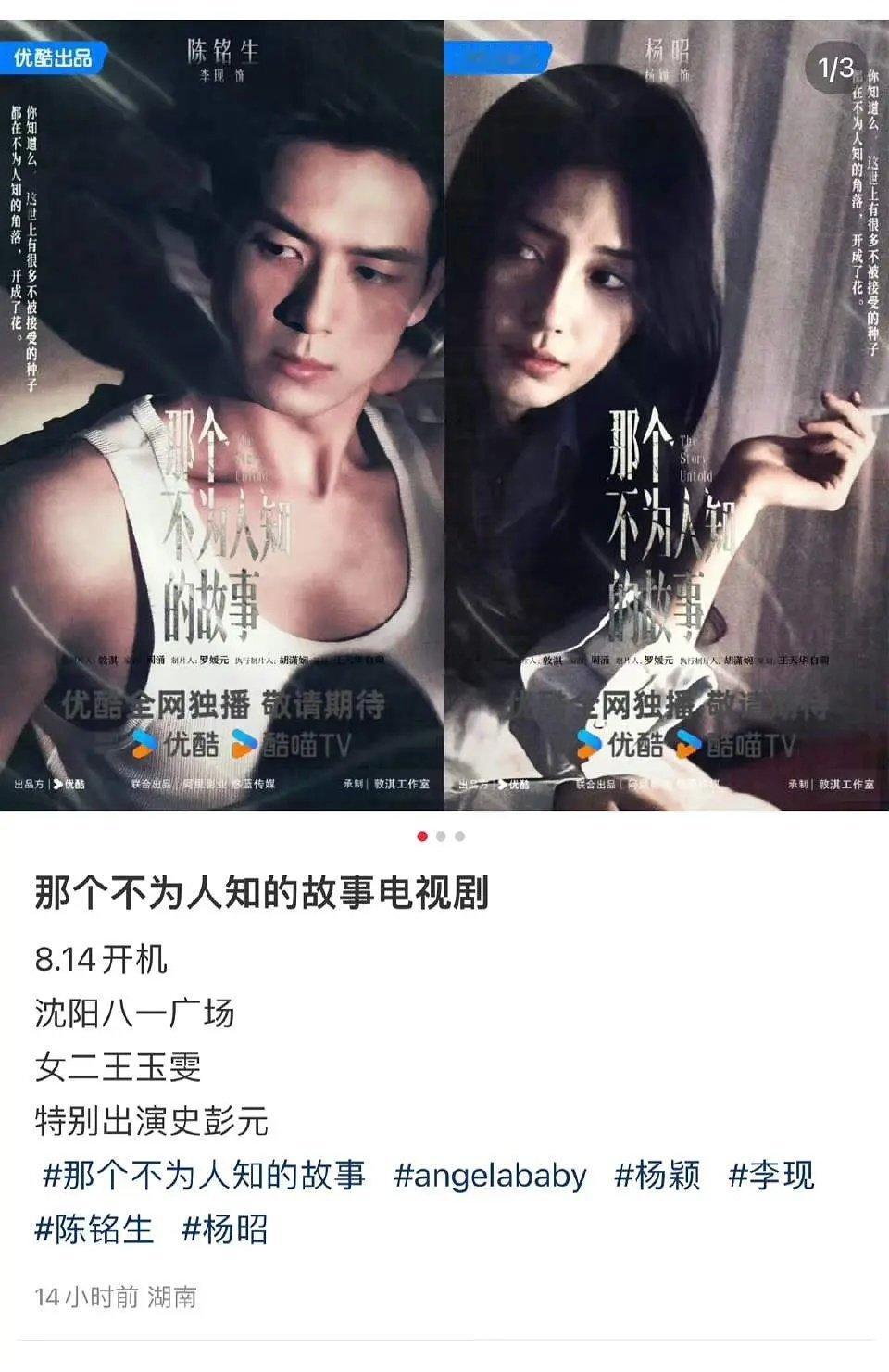 baby不会真的要复出了吧 ​​​