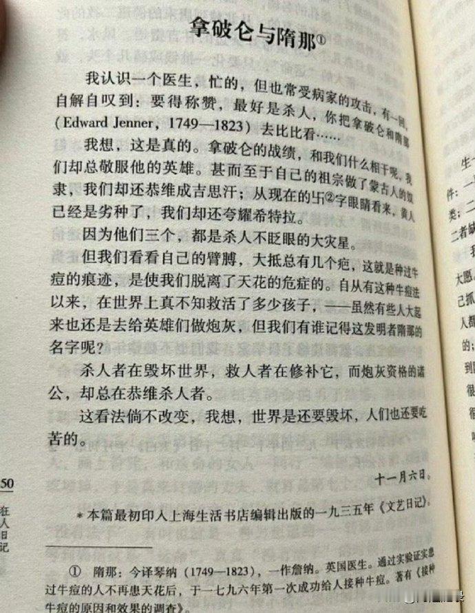 炮灰资格的诸公。