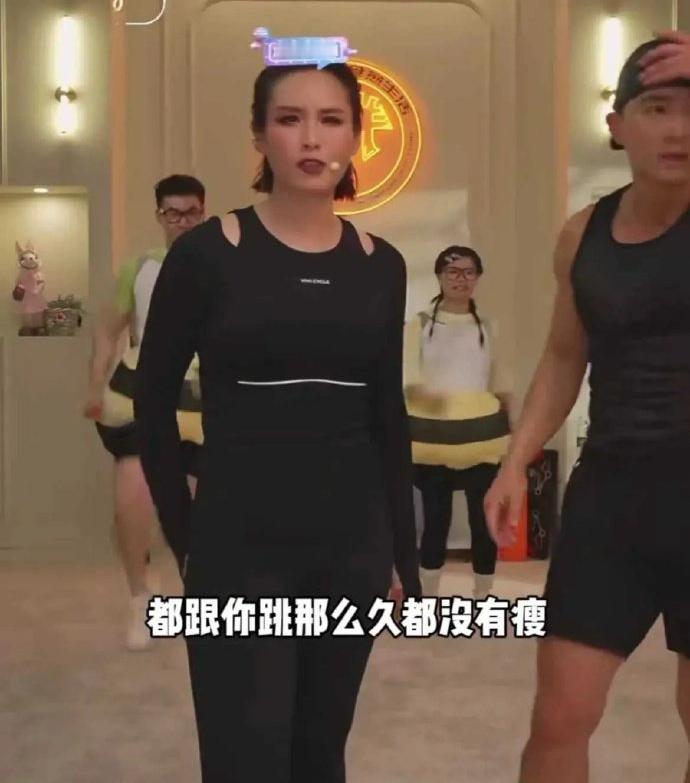 有人质疑刘畊宏老婆跳操为啥还有小肚腩 王婉霏怒怼“我是瘦是胖又怎样？关你屁事啊！