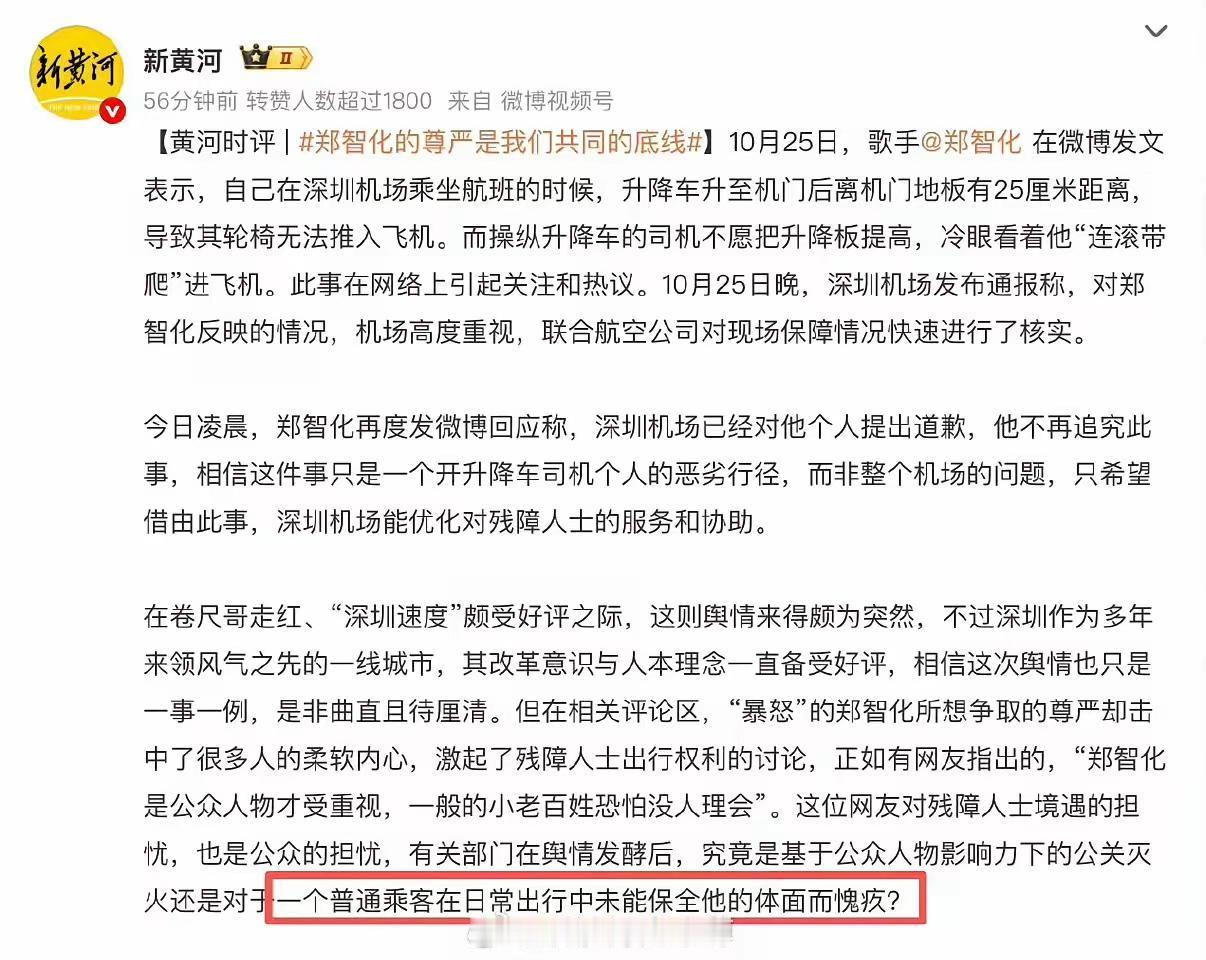 造谣主角连滚带爬道歉了。那两家跟风乱咬的媒体呢？还在装睡。它们就像闻到血腥味的鲨