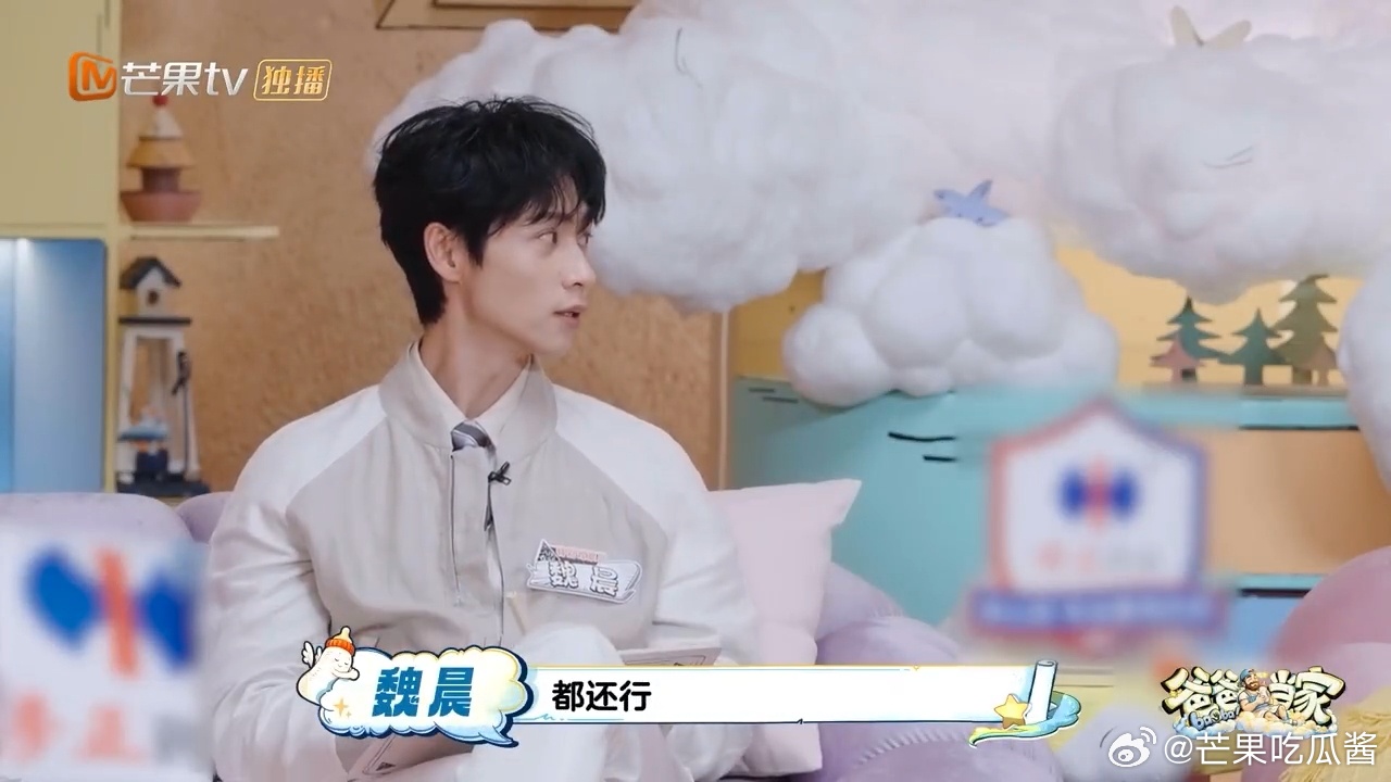 魏晨儿子两岁前都是爸爸理发爸爸当家 魏晨分享的带娃内容充满生活质感，从日常陪伴到