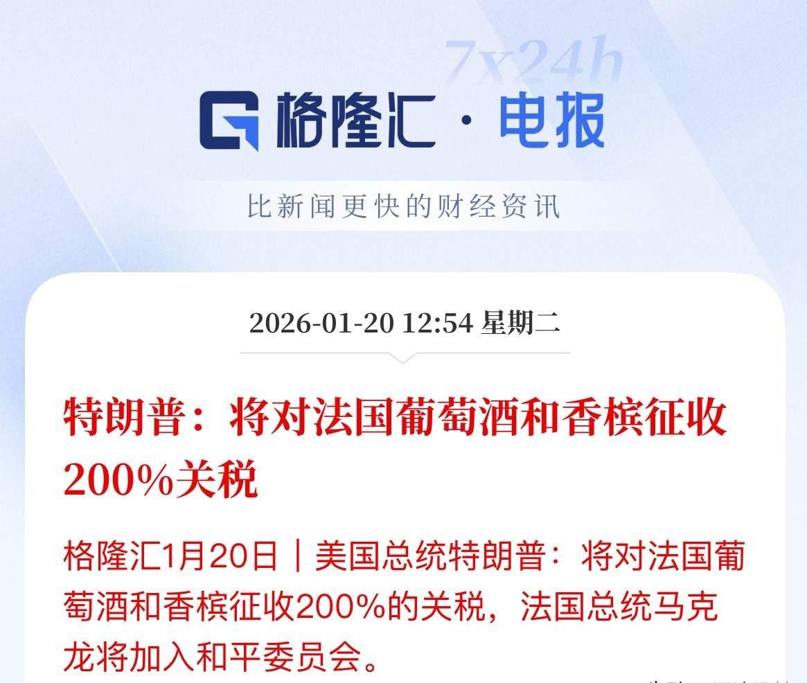 日本也是迎来了，历史性的一刻，日本40年期，国债收益率触及4%，创出2007以来