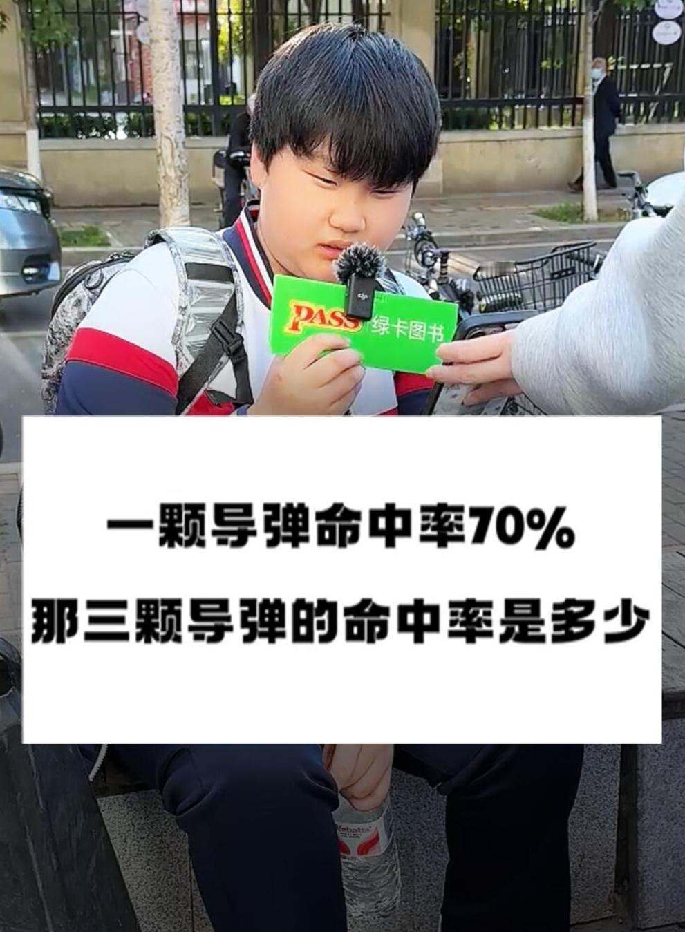 一道很经典的概率题，但是一堆人居然算不对正确答案是多少。你能算对吗？
问：一颗导