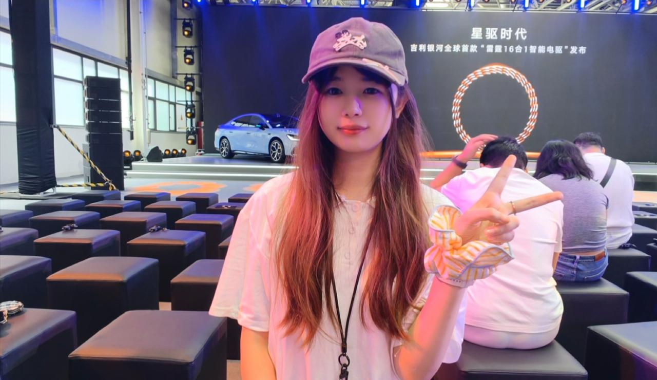 已就位，吉利银河全球首款“雷霆16合1智能电驱”发布会
