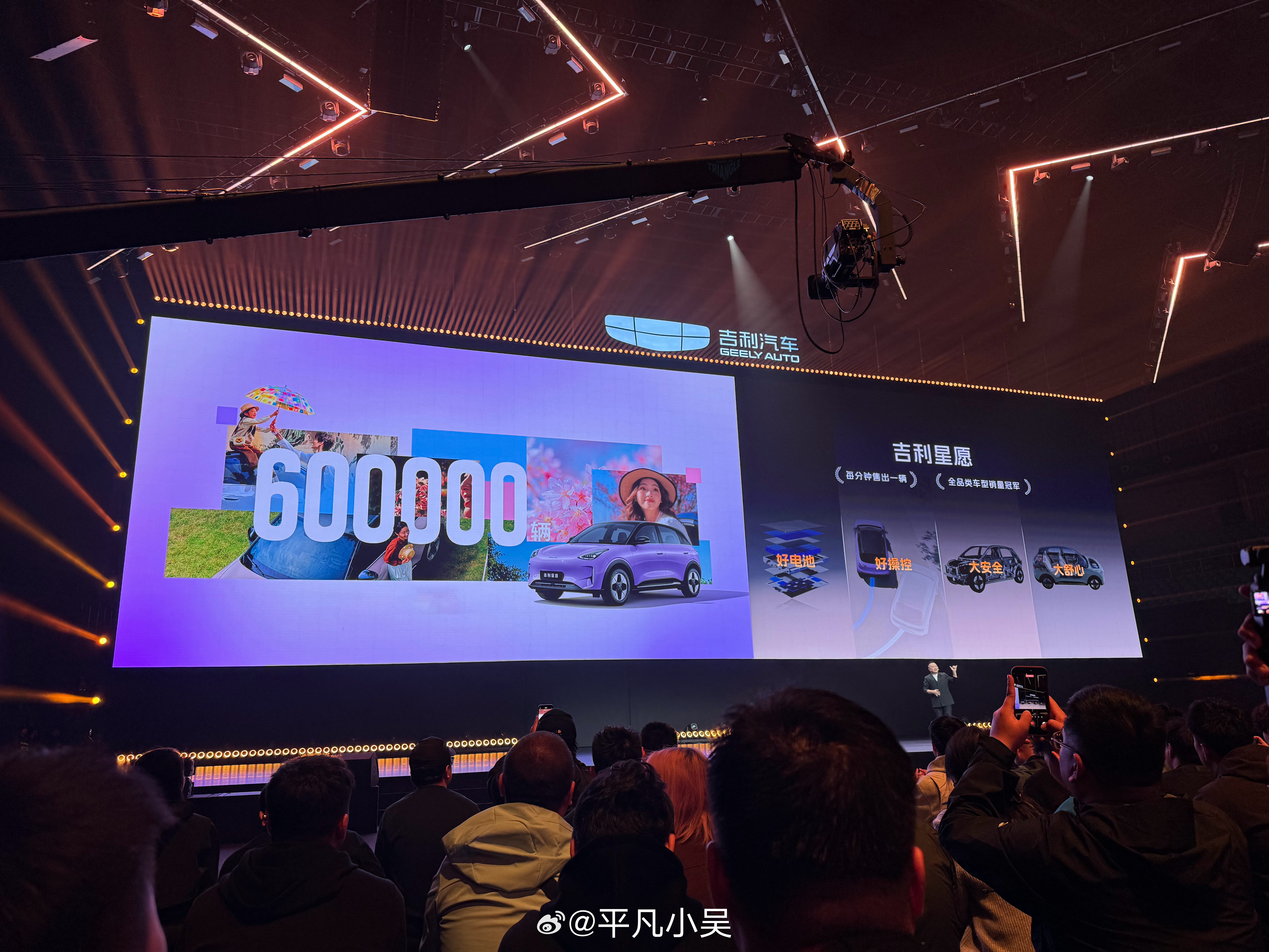 吉利也造增程了！博越REV售价10.79-12.09万元纯电续航最高375km！