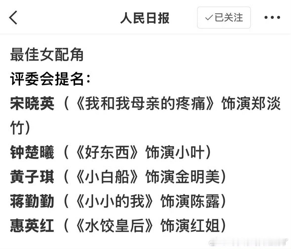 蒋勤勤接住了她的中女时代蒋勤勤接住了她的中女时代，2004年的《姐姐词典》，20