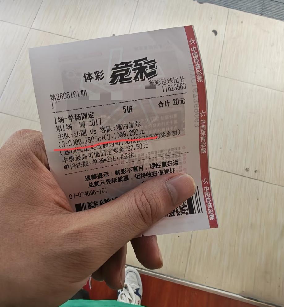 同一场比赛，猜不同的比分，赔率居然是一模一样的，这我还是第一次看见？
网上看到的