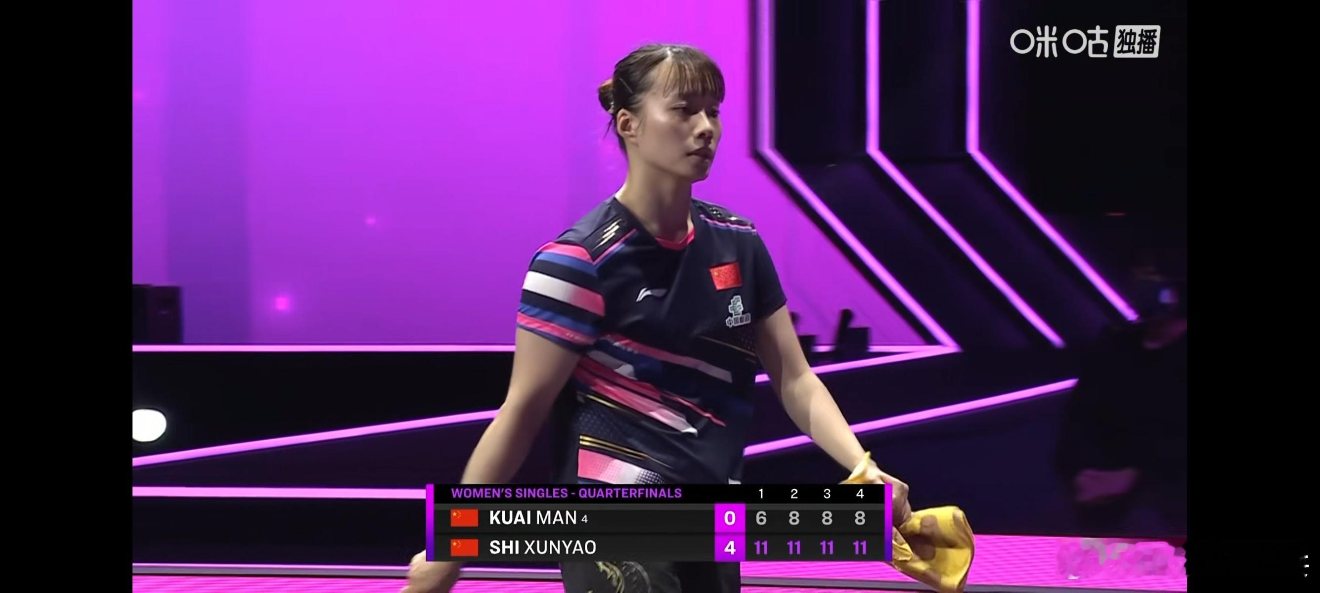 蒯曼vs石洵瑶 WTT横滨冠军赛女单1/4决赛，石洵瑶🇨🇳4-0蒯曼🇨🇳