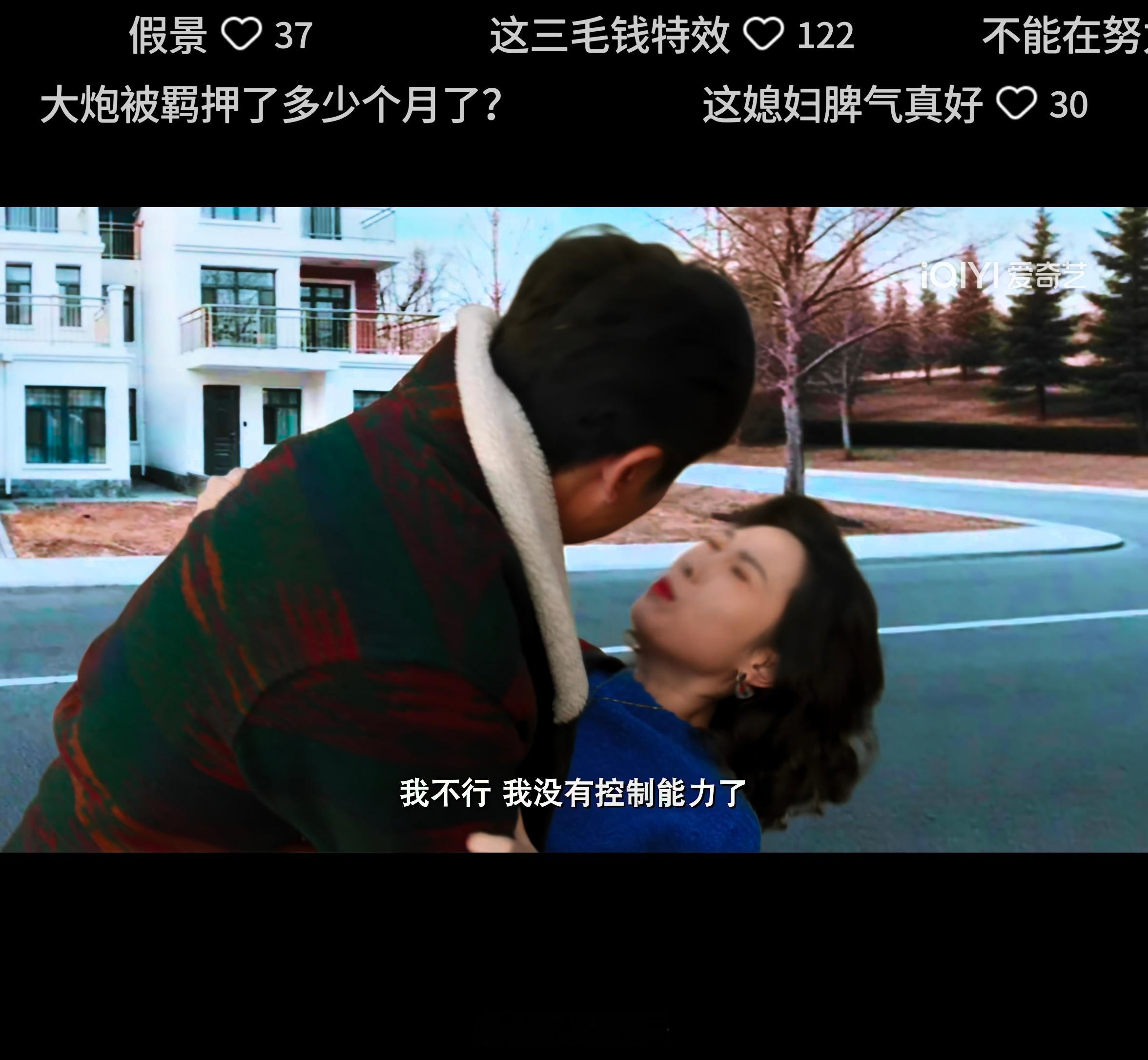 老舅 这剧制作经费得多紧张啊？整的这幕布假景，太拉低整部剧的品质了。。。 