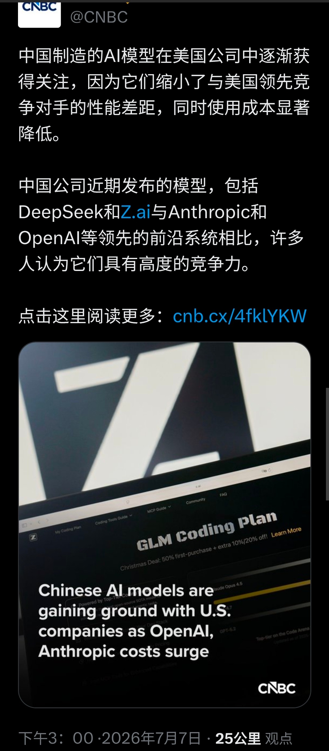 五月份，中国汽车出口同比增长68.7%，达到93万辆。 比2019年5月的水平高