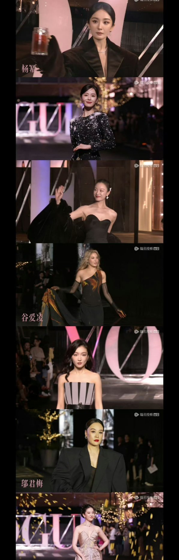 #VOGUE出场顺序#VOGUE盛典最后几位出场顺序：杨幂、刘诗诗、倪妮、谷爱凌