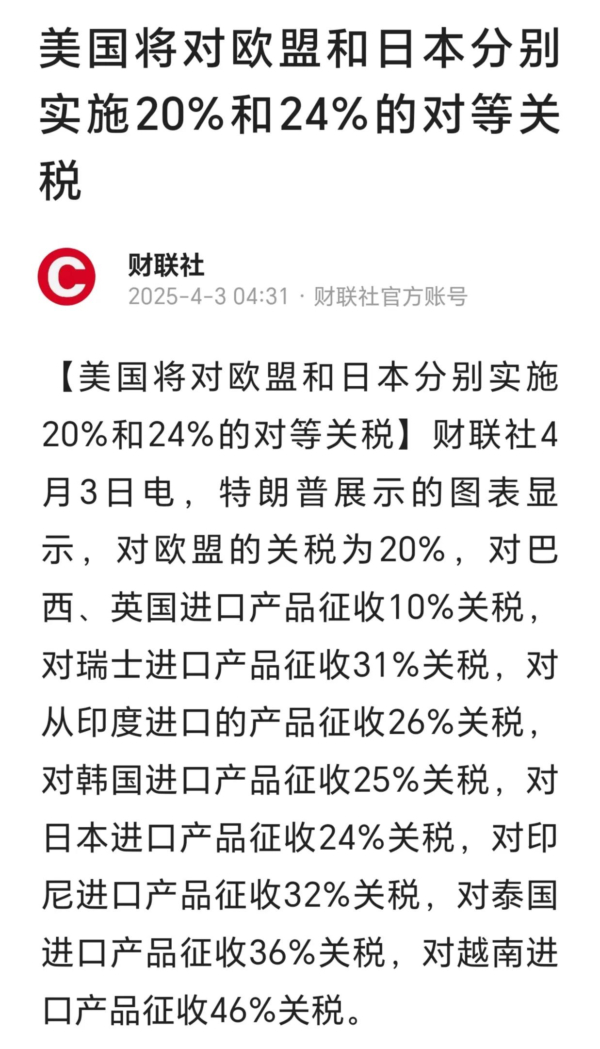 特朗普虚空造牌的能力，真的天下无敌！

历任美国总统通过，科技霸权、军事霸权、金