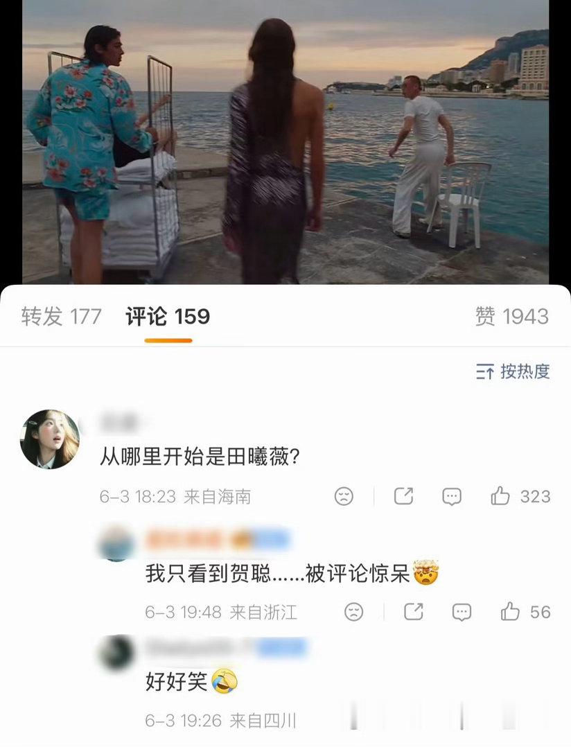 GUCCI官博发了最新的广告大片，田曦薇粉丝在评论区里说田曦薇时尚表现力十足，结