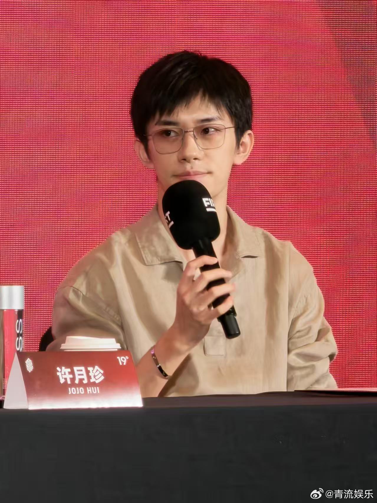 易烊千玺FIRST评委见面会 生图🈶 千玺评委说来到FIRST很轻松很舒服，对