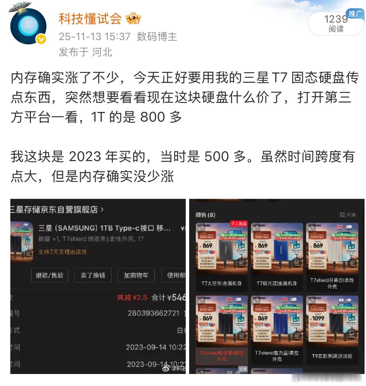 肉眼可见的增长～ 