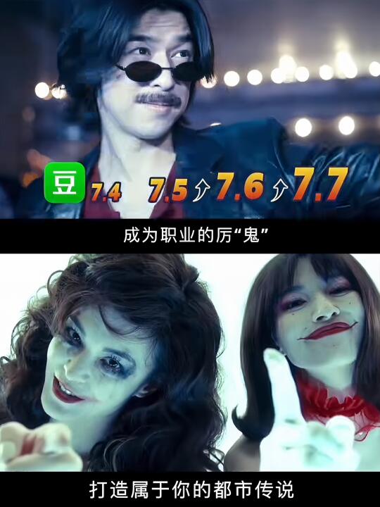 不愧是湾湾！太敢拍了！做鬼也有KPI👻