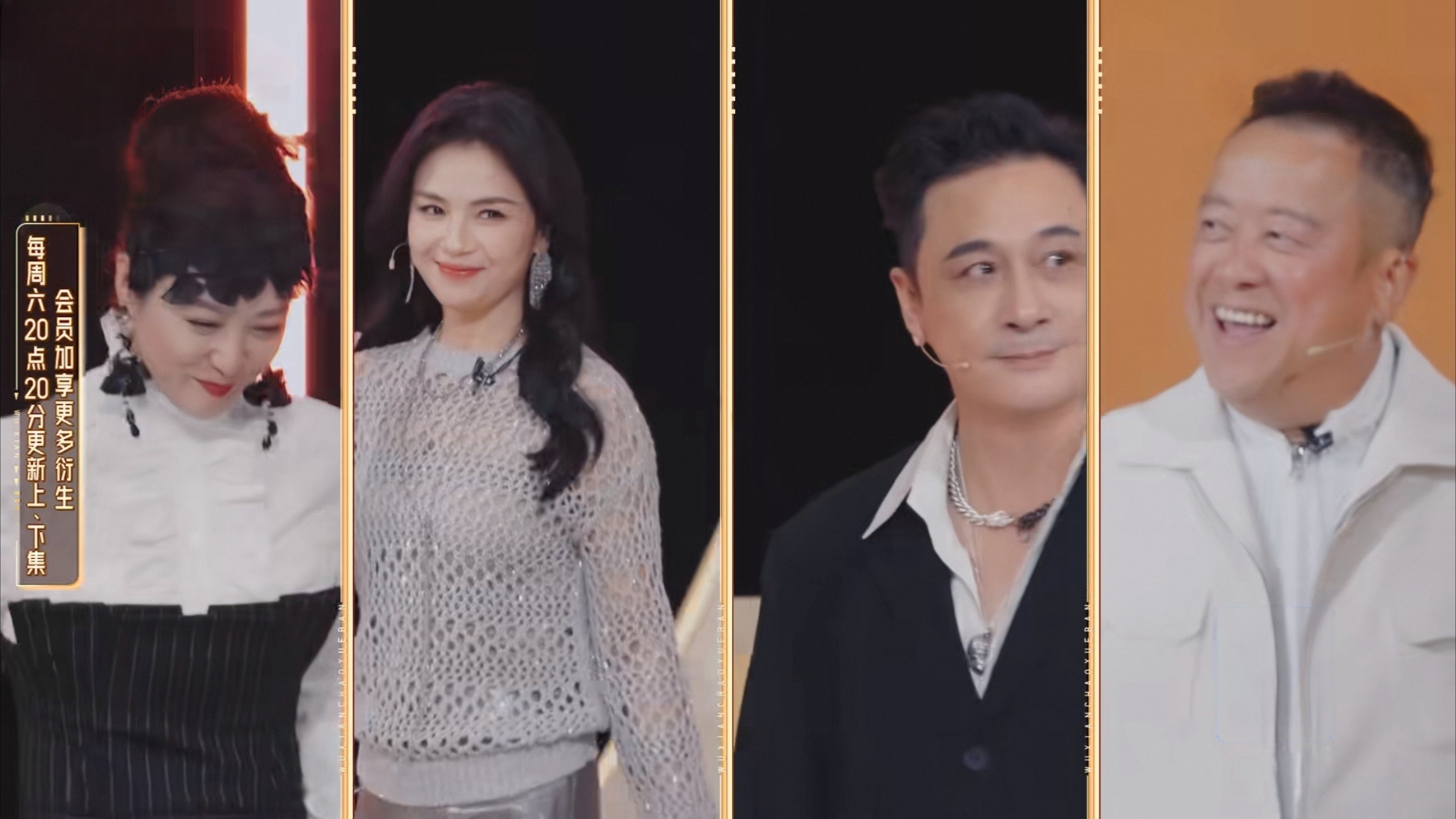 无限超越班这就结束了？刘涛录了这么多就这样咔咔剪完了？ 