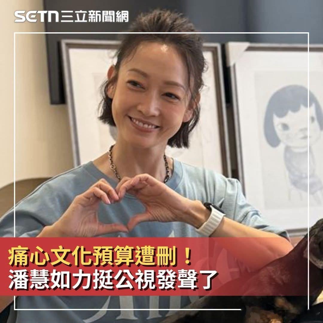 中国台湾省 從這些新聞看到什麼，台灣文化界並不是無緣無故恨大陸，而是為了錢。 據