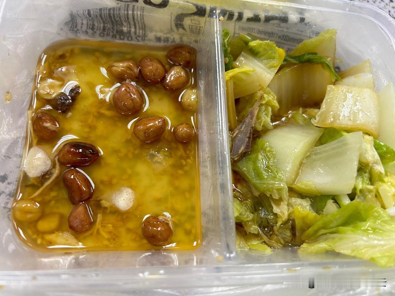 像我这样的人应该不多吧，

比如说我不是不喜欢吃花生，

花生确实是个好东西，味