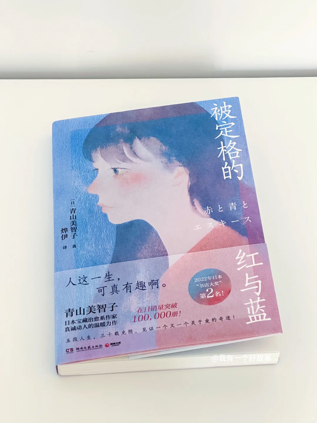 淡人5月读书🔝🙋🏻‍♀️好爱这本书中的金句‼️