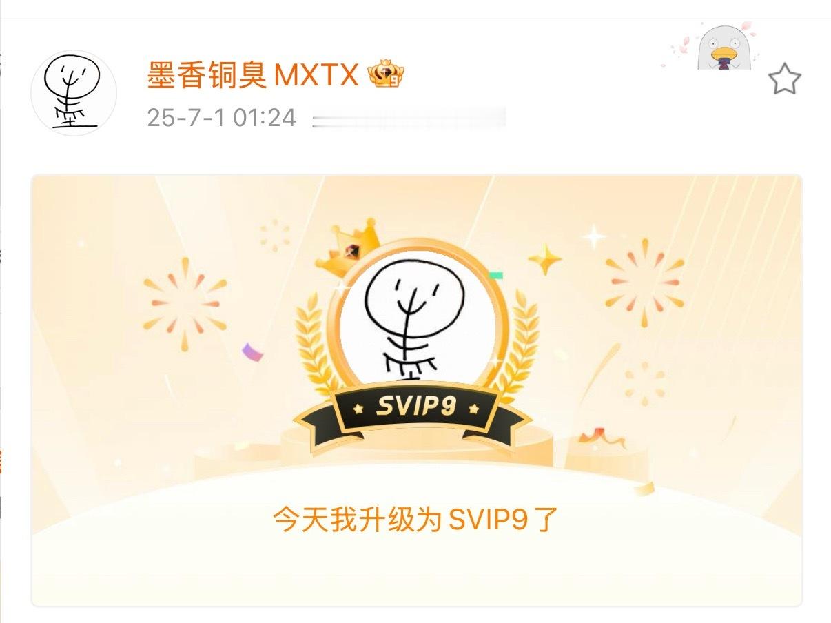 其实我觉得这个像昨天才发生的事情原来已经一年了 