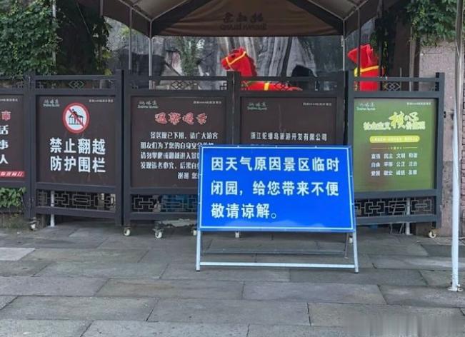 台州三门用一场实战演练筑牢汛期安全防线 蛇蟠岛景区组织防台防汛应急演练，强化应急