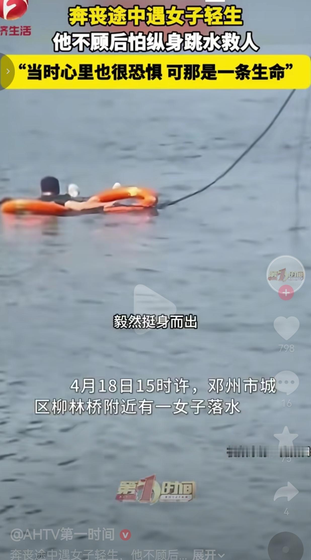 他刚送走父亲，一身孝服还没来得及换，车上还坐着哭红眼的妻子和7岁的女儿，却在冰冷