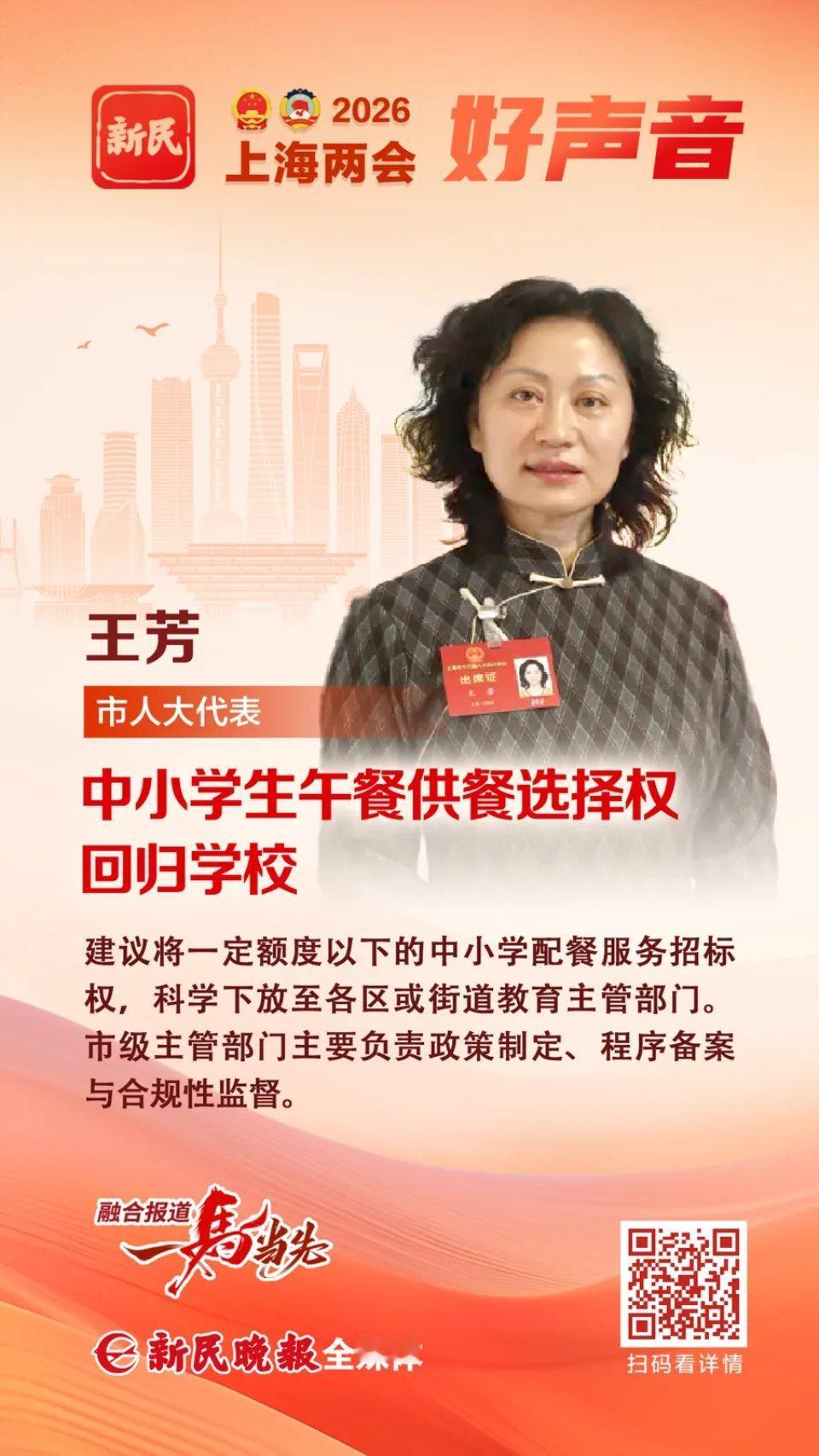 或许，中小学生午餐供餐选择权回归家长更为合适！