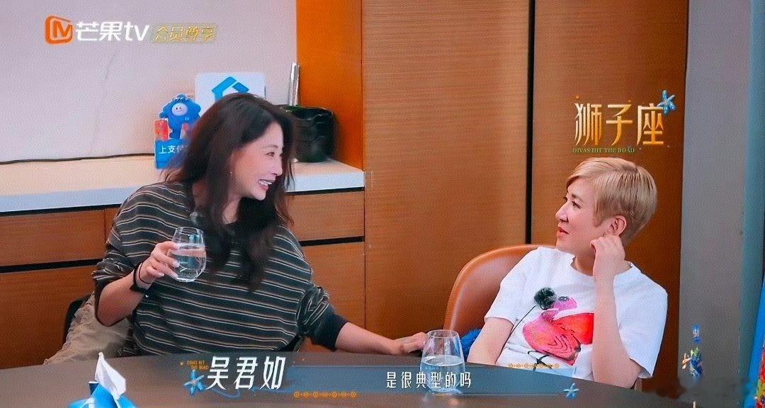 吴君如典型狮子座花儿与少年 吴君如就是标准狮子女，坦荡直接。 吴君如[超话] ​