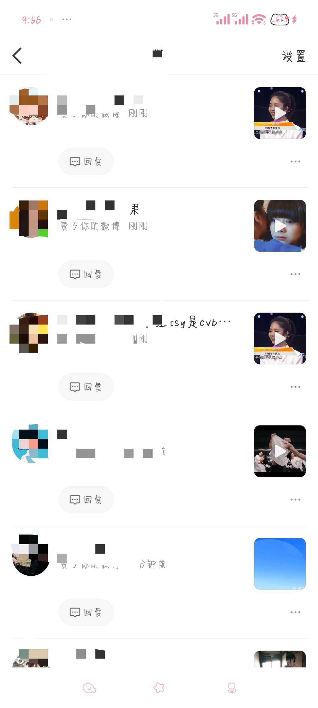 所以我每天都在啃老本吗