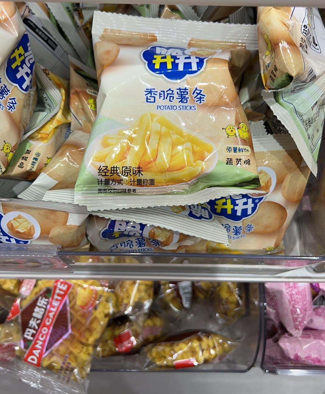 空腹抽血前夜，我成了一名“时间管理大师”

墙上的钟刚跳到七点五十八分——我就像