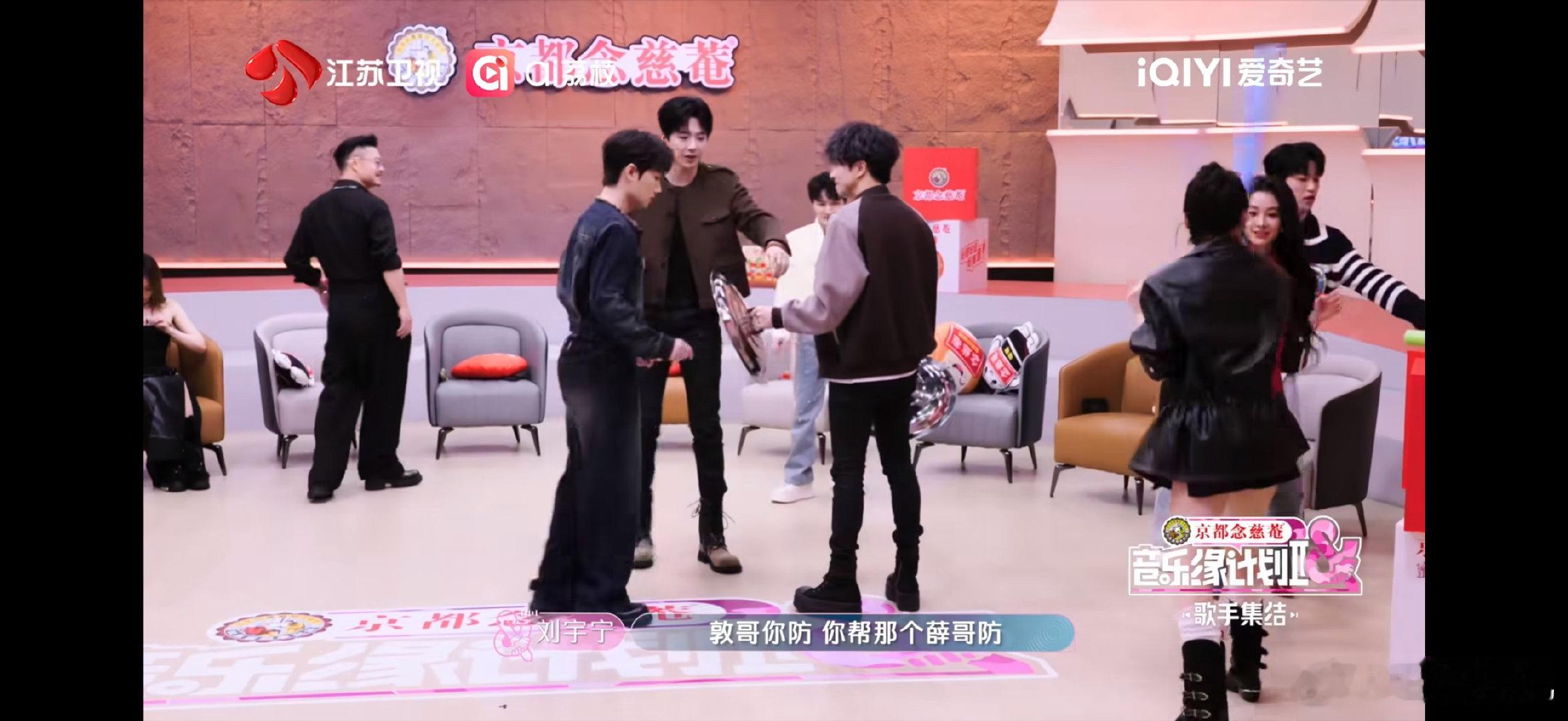 打开音综以为到了幼儿园音乐缘计划音乐缘计划EP7名场面：游戏还没开始，三位歌手已