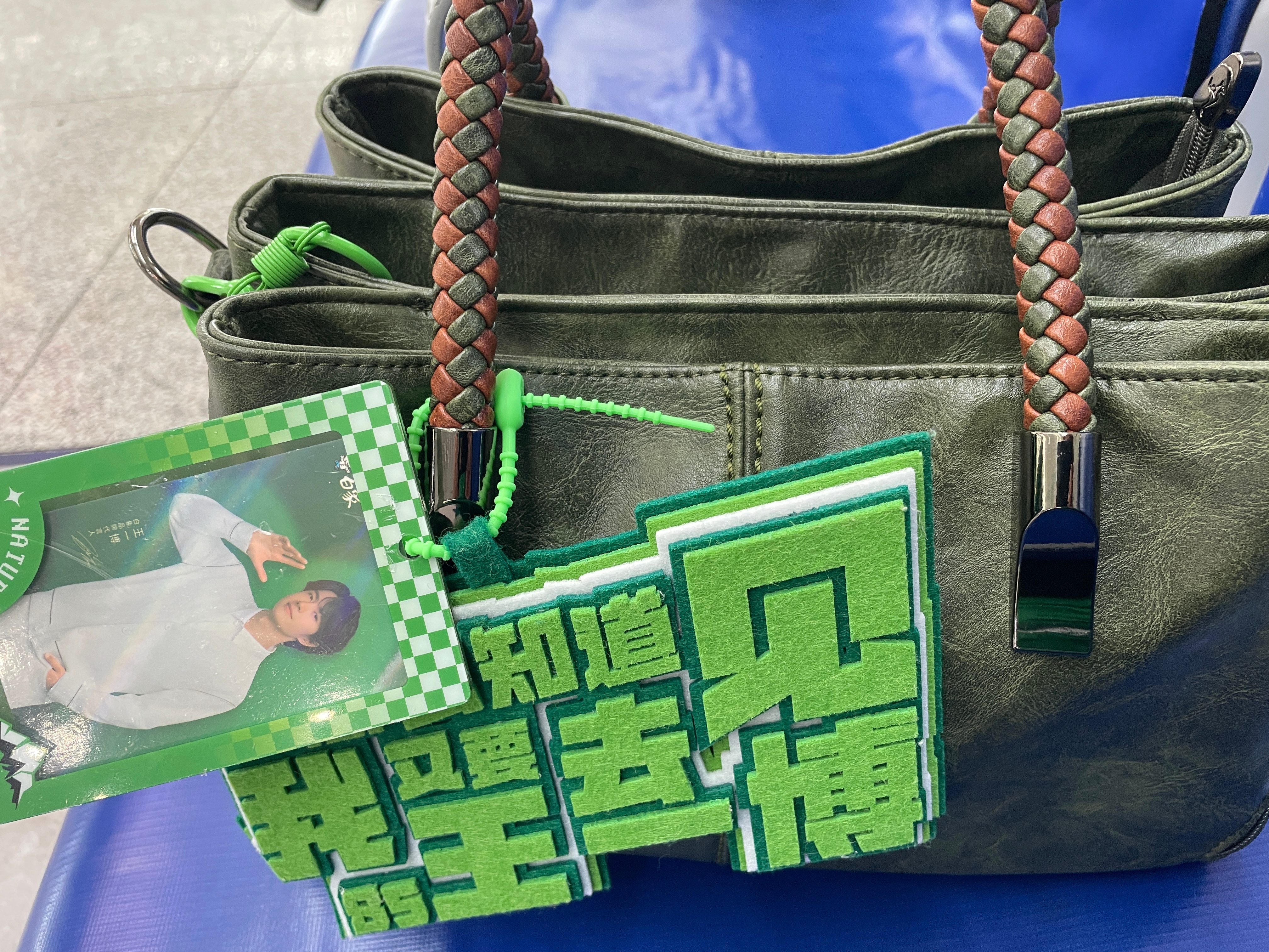 出发 马上开始上车啦………… ​​​
