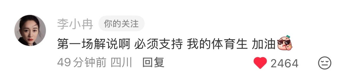 我现在的心情唯有震惊来形容……………………铁了心要把我的体育生这个称呼坐实了是吧
