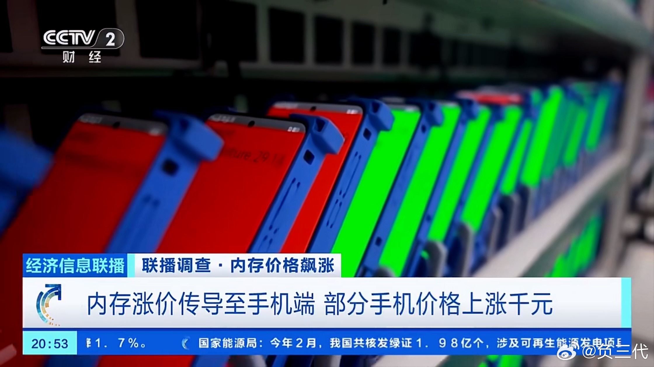 32G内存涨了约3000元我们手机端都开始涨价了，更不要说电脑端了。从去年双11