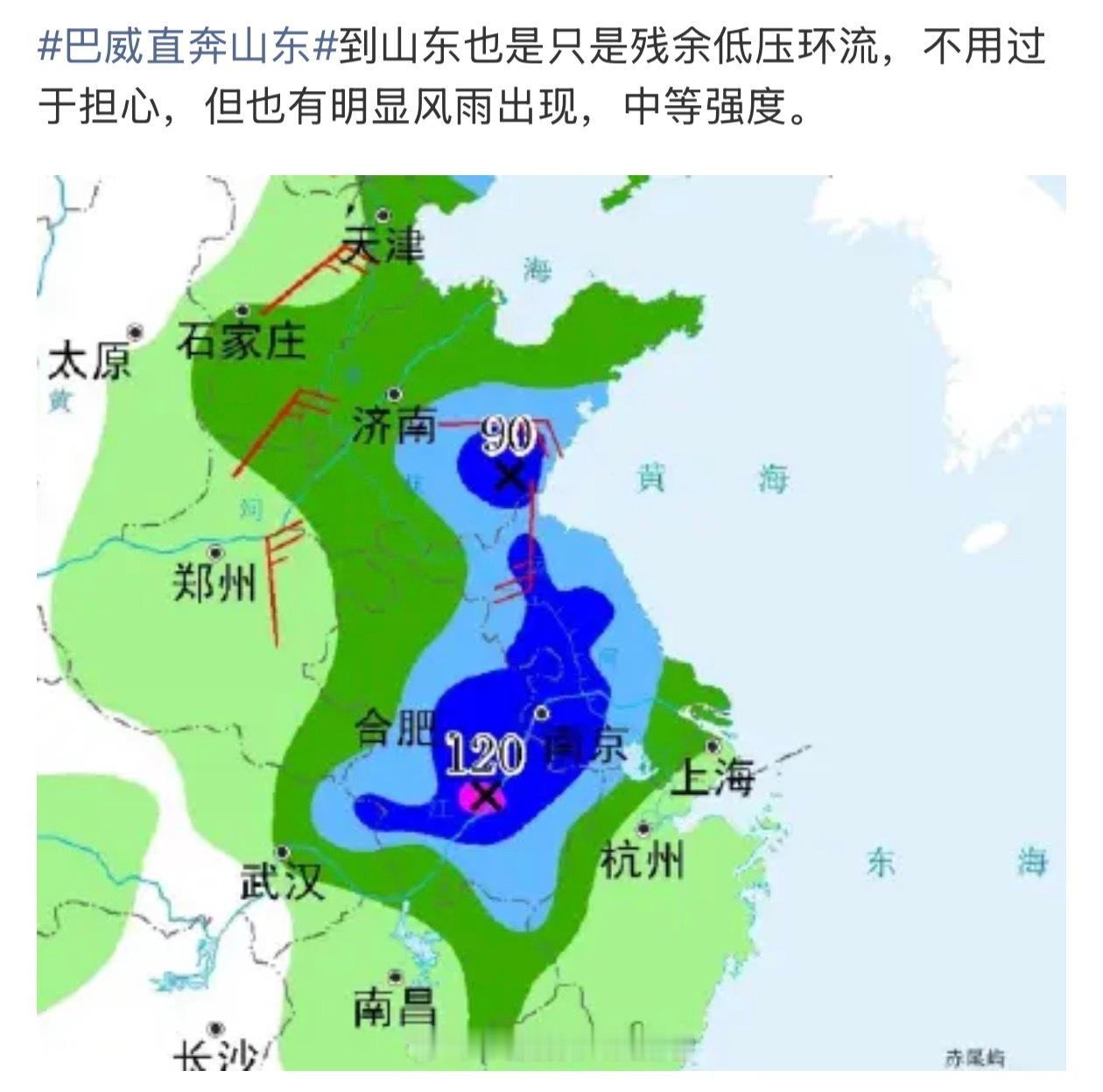 巴威直奔山东12日上午香港飞青岛，赶紧去买个延误险。