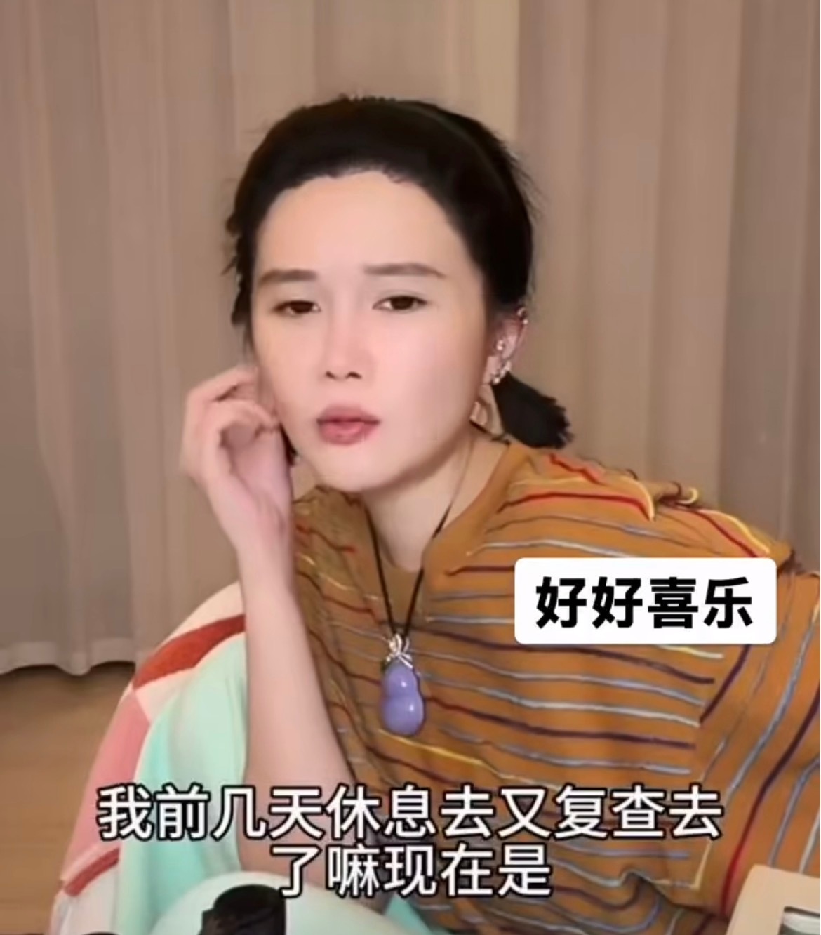 赵本山女儿自曝患三种精神疾病她这样还好，一般能认知到且承认自己有这些问题，说明还