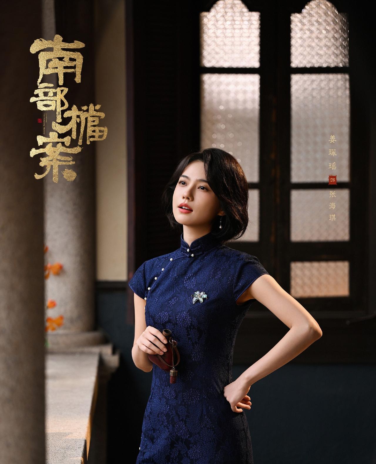 《南部档案》以民国初年南洋为背景，讲述张海盐、张海虾两位南部档案馆探员追查“水鬼
